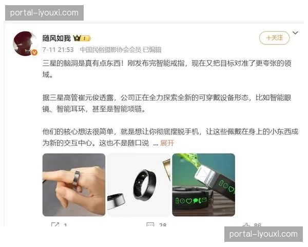 直播信号不仅覆盖传统屏 智能穿戴设备的即时推送正成常态